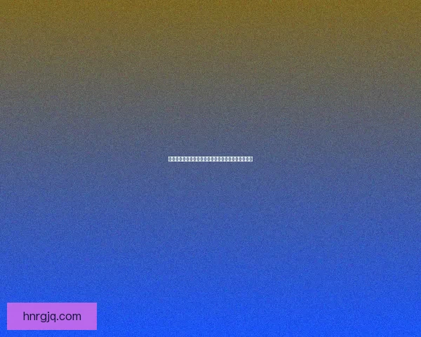 幻塔星岛世界探索全攻略揭秘探索之旅中的秘密与奇遇