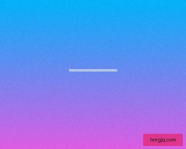 以空间键为核心，探讨数字化时代键盘输入方式的演变与未来发展趋势