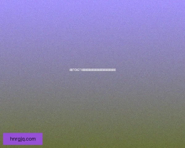 光遇10月21日复刻先祖来袭全新时装和道具登场助力秋季探险